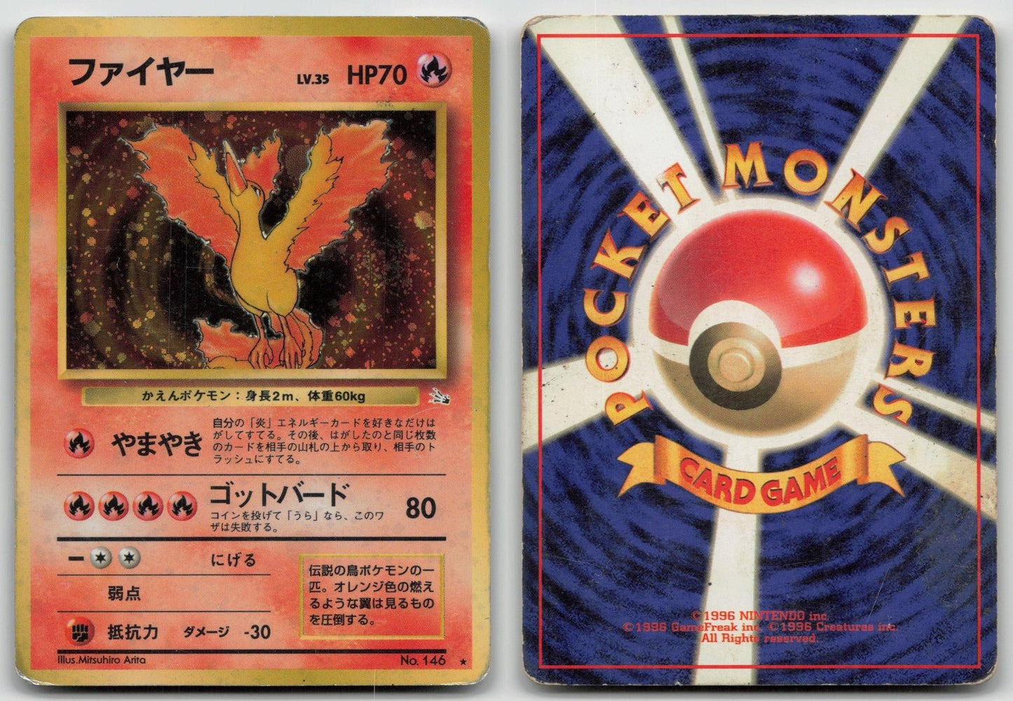 Moltres No. 146 Fossil Pokemon Japanese HP - Mastercoins