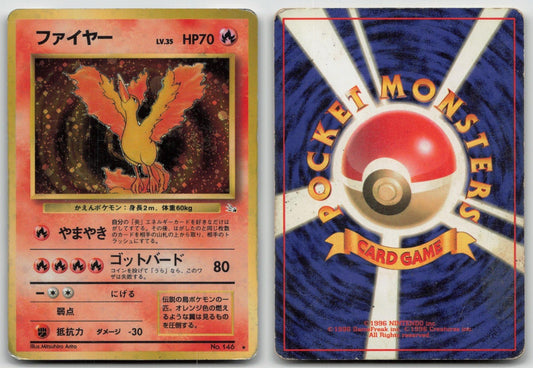 Moltres No. 146 Fossil Pokemon Japanese HP - Mastercoins