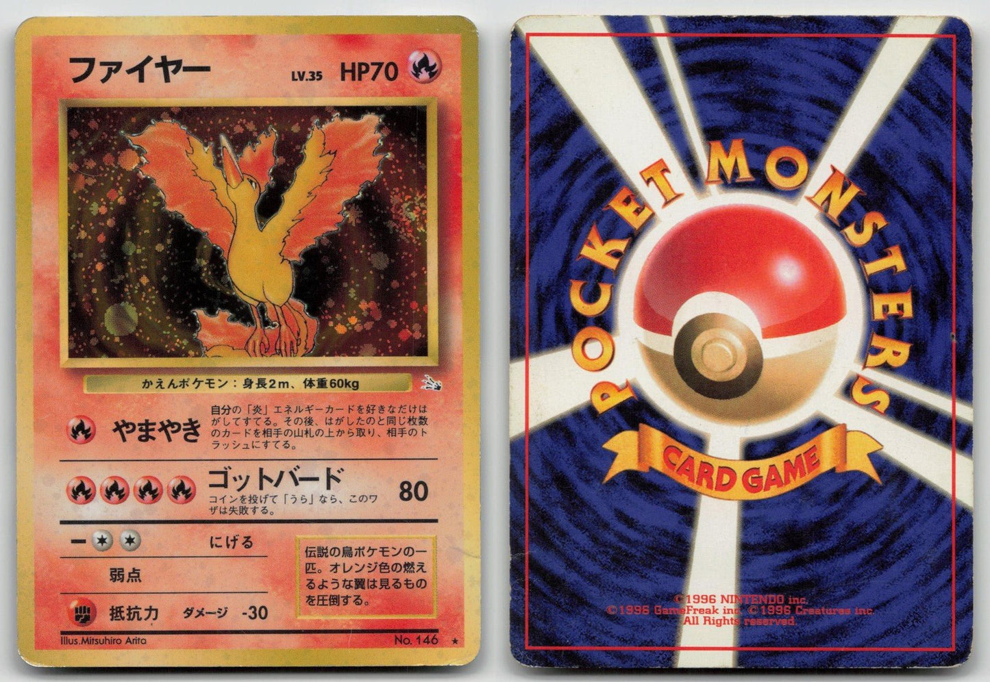MOLTRES NO. 146 FOSSIL POKEMON JAPANESE HP - Mastercoins