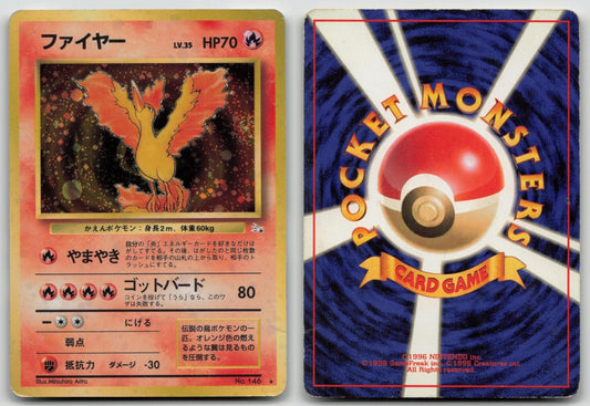 MOLTRES NO. 146 FOSSIL POKEMON JAPANESE HP - Mastercoins