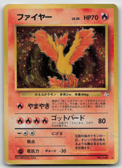 MOLTRES NO. 146 FOSSIL POKEMON JAPANESE HP - Mastercoins