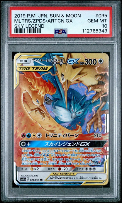 ?? MOLTRES & ZAPDOS & ARTICUNO GX 035 SKY LEGEND PSA 10 - Mastercoins