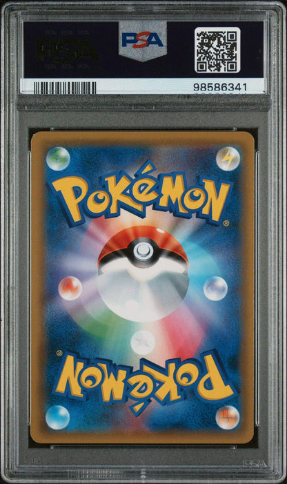 ️‍? MOLTRES & ZAPDOS & ARTICUNO GX 035 Sky Legengd PSA 10 - Mastercoins