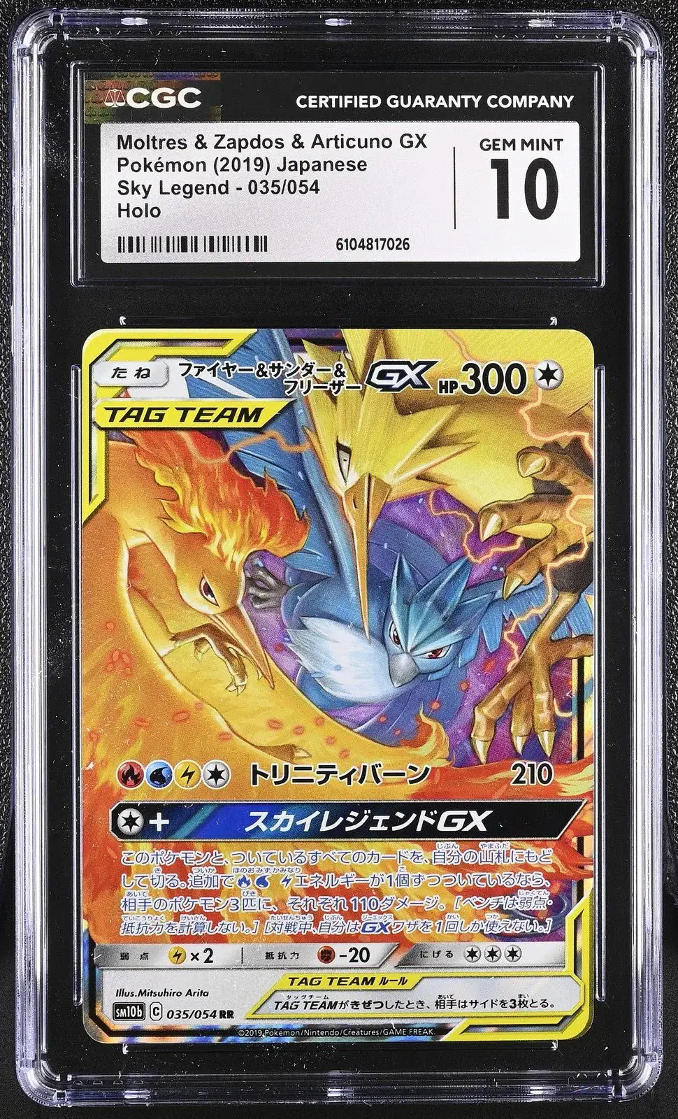 ?? Moltres & Zapdos & Articuno Gx 035/054 CGC 10 Holo Pokemon Gem Mint - Mastercoins