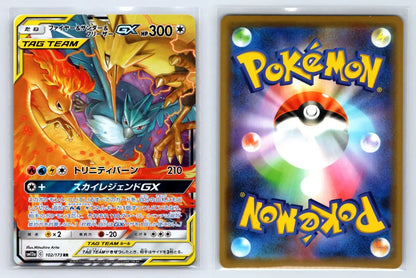 Moltres & Zapdos & Articuno GX 102/173 Tag All Stars Pokemon Japanese Near Mint - Mastercoins