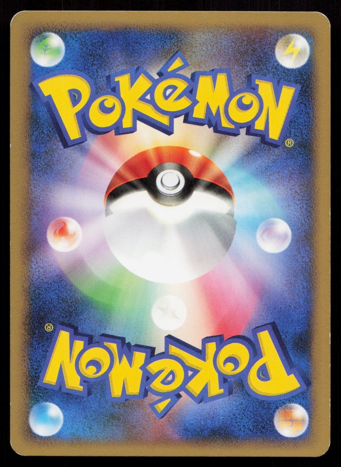 Monferno 003/013 Entry Pack DPt Dialga Deck Japanese - Mastercoins
