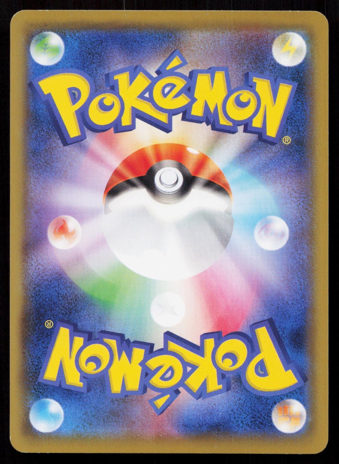 MORPEKO 107/S - P SWORD & SHIELD PROMOS POKEMON JAPANESE NM - Mastercoins