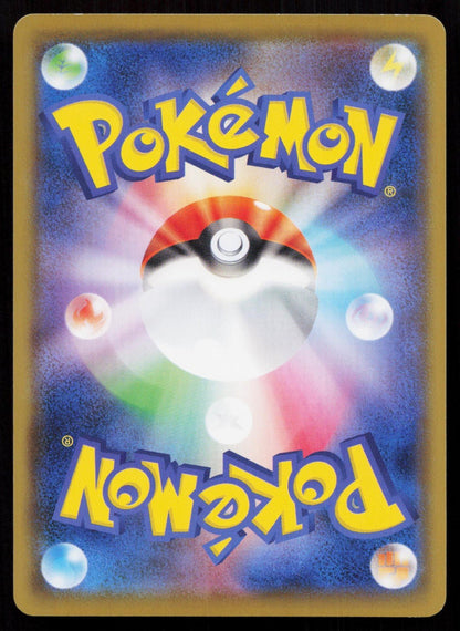 MORPEKO 107/S - P SWORD & SHIELD PROMOS POKEMON JAPANESE NM - Mastercoins