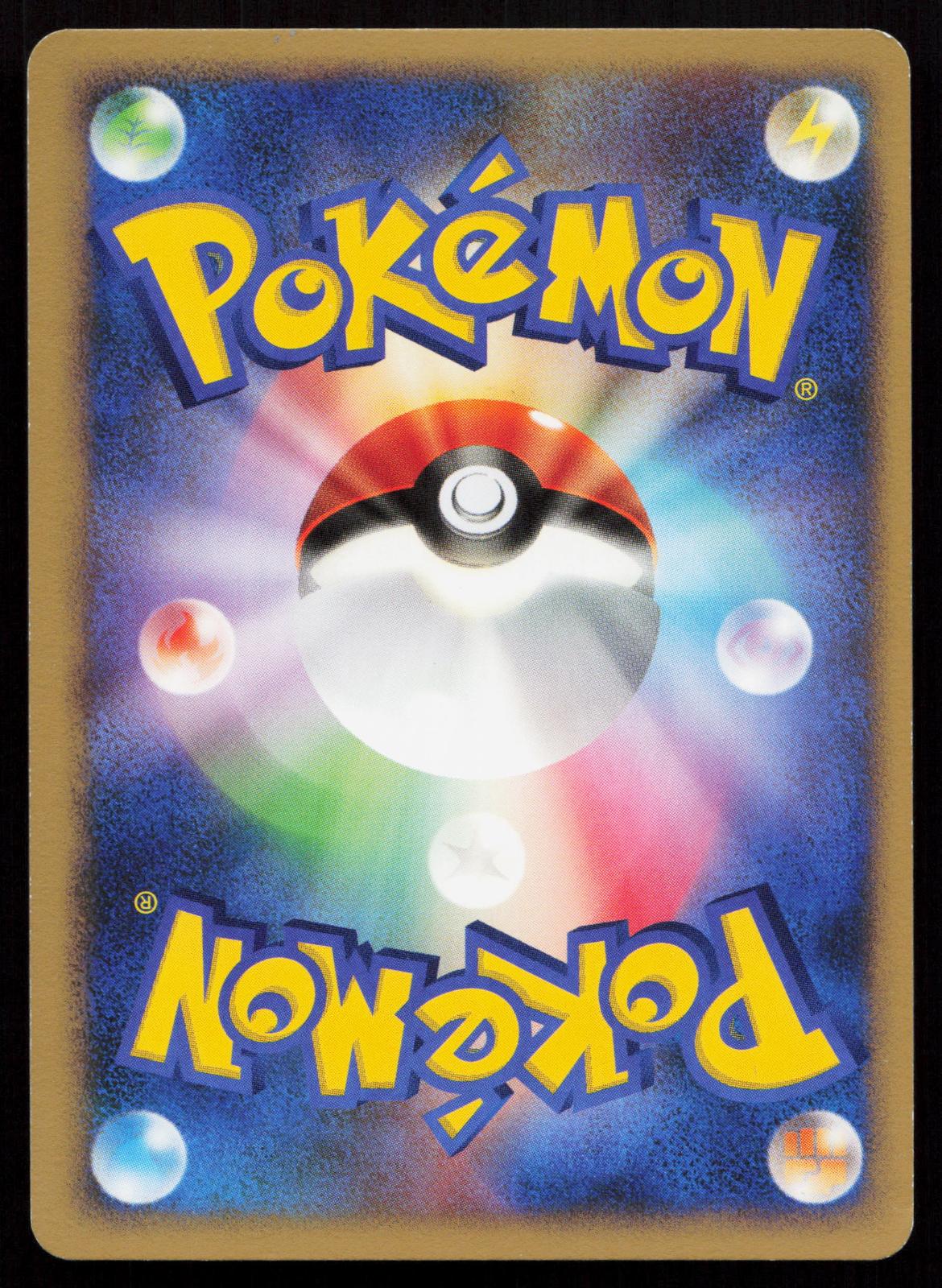 Mothim DPBP477 Dialga LV.X Deck Japanese - Mastercoins