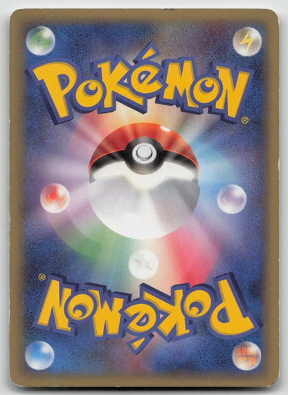 Mudkip 021/075 Miracle Crystal Pokemon Japanese HP - Mastercoins