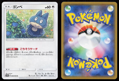 MUNCHLAX 040/054 GG END POKEMON JAPANESE NM - Mastercoins