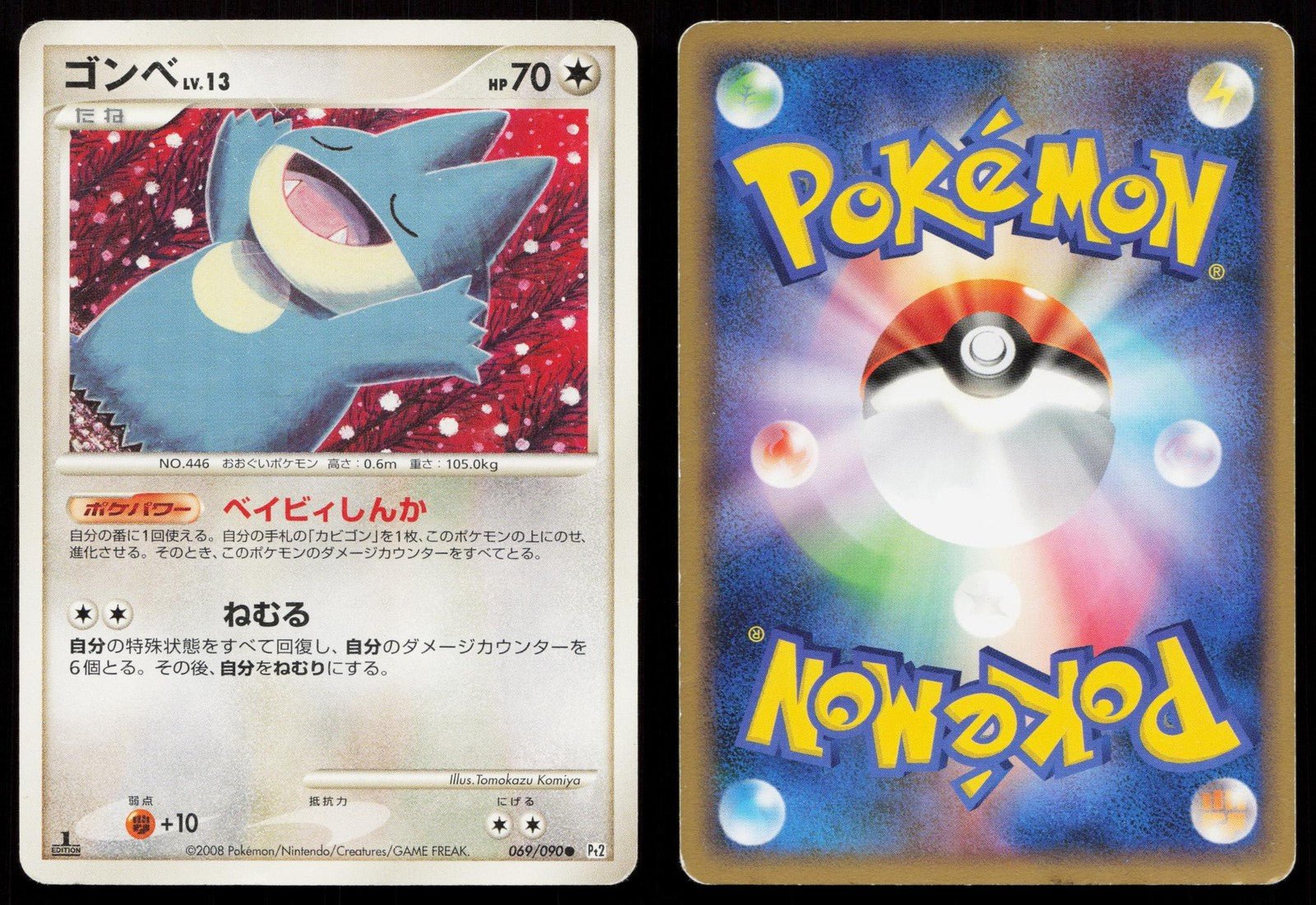 Munchlax 069/090 Bonds End of Time Japanese - Mastercoins