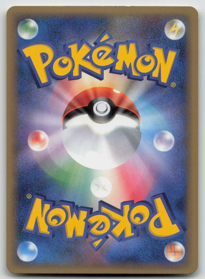 Murkrow 038/080 Reviving Legends Pokemon Japanese HP - Mastercoins