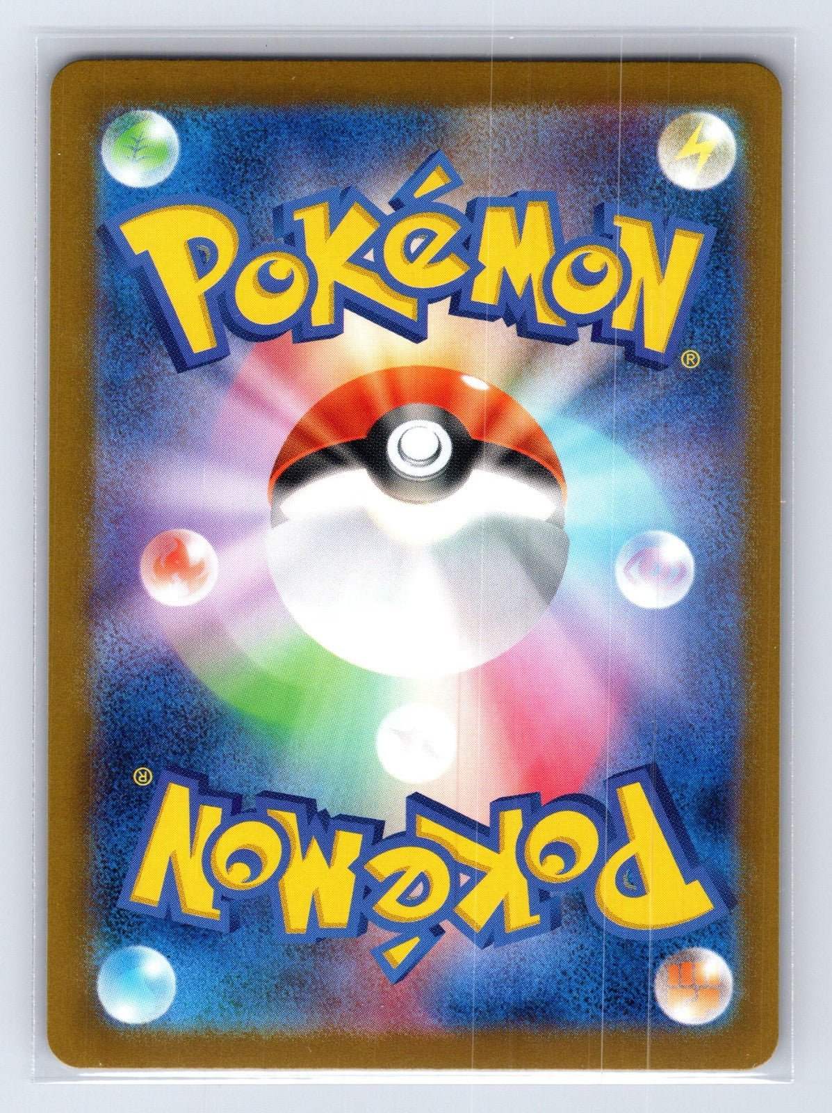 Neutralization Zone 184/187 Terastal Festival Pokemon Japanese NM - Mastercoins