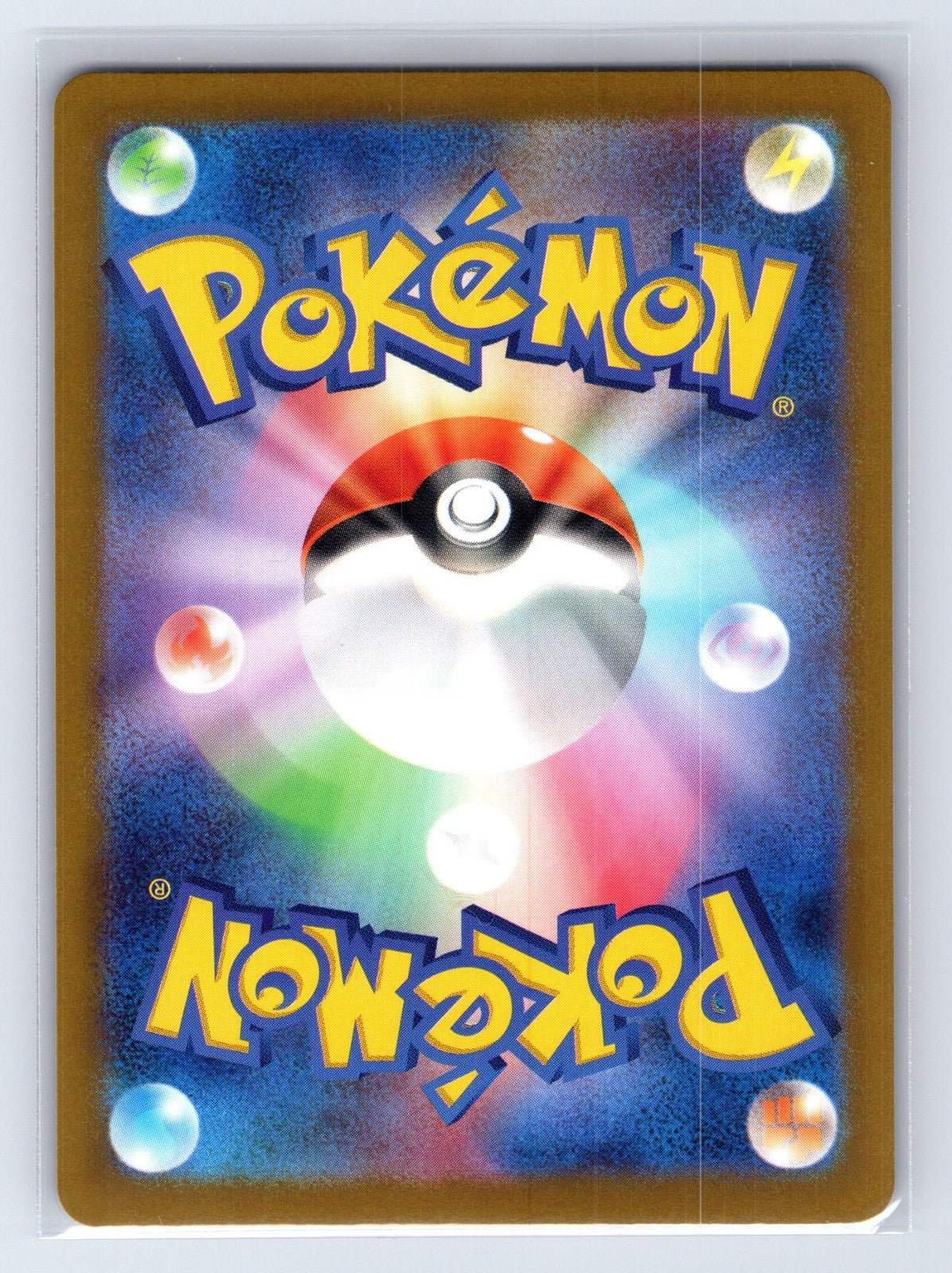 Neutralization Zone 184/187 Terastal Festival Pokemon Japanese NM - Mastercoins