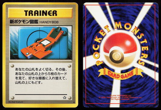 New Pokedex Neo Genesis Japanese MP - Mastercoins