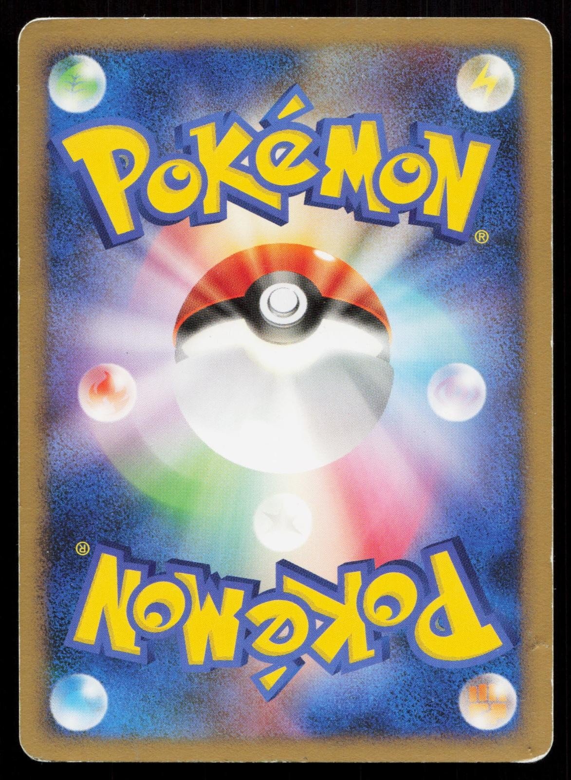 Nidoking 047/090 Bonds End of Time Japanese DMG - Mastercoins
