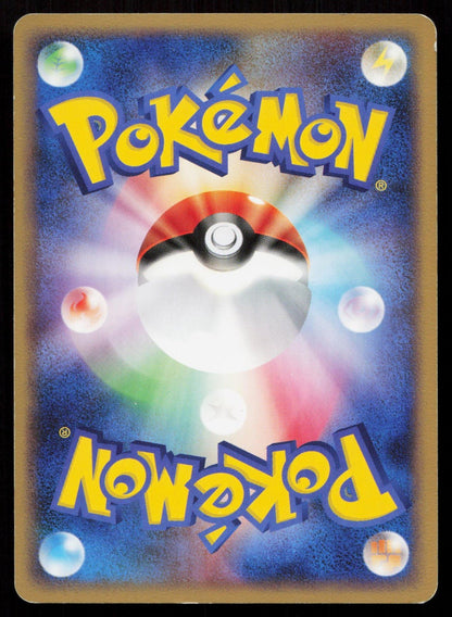 NIDOKING 047/090 BONDS END OF TIME POKEMON JAPANESE LP - Mastercoins