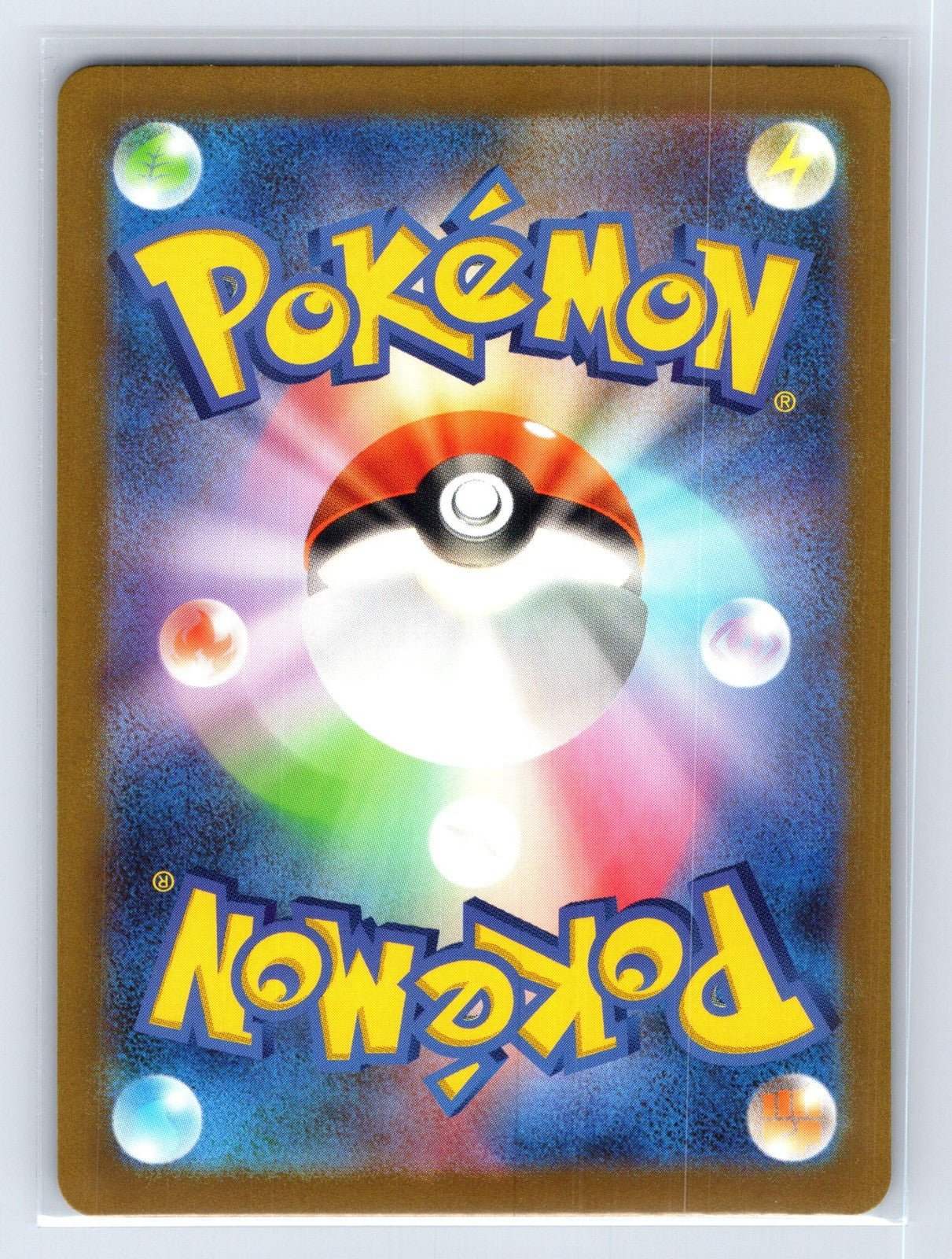 Nidoking 174/165 151 Pokemon Japanese NM - Mastercoins