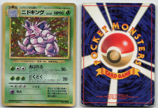 NIDOKING NO. 034 BASE SET POKEMON JAPANESE DMG - Mastercoins
