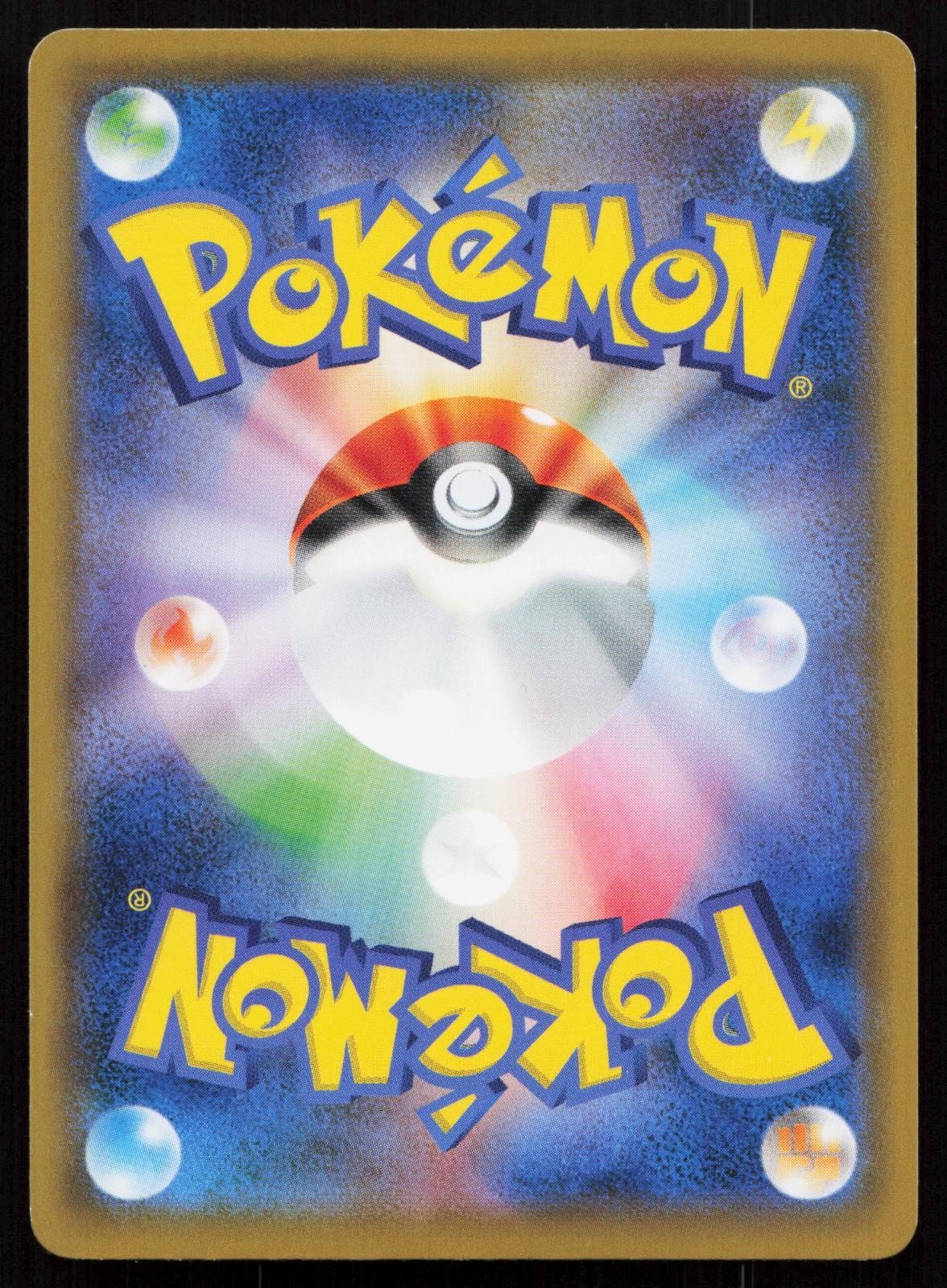 Nidoqueen 041/095 Tag Bolt Japanese - Mastercoins