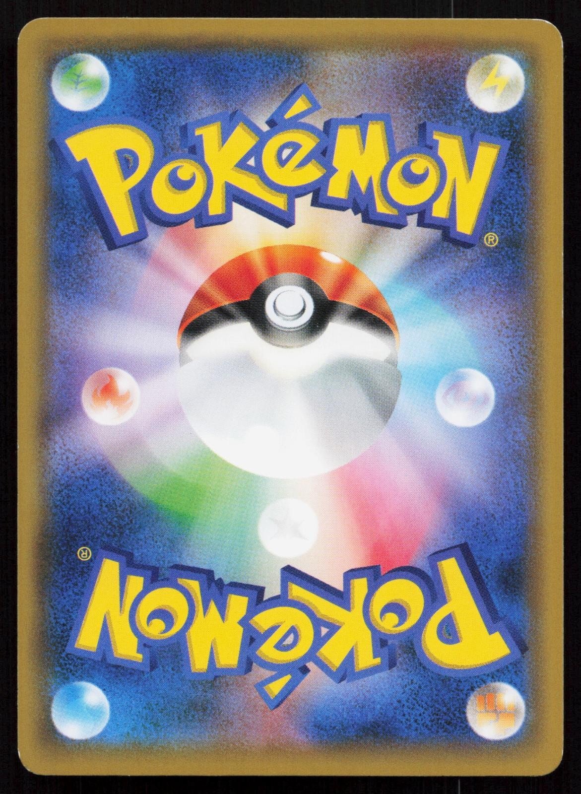 Nidoqueen 041/095 Tag Bolt Japanese - Mastercoins