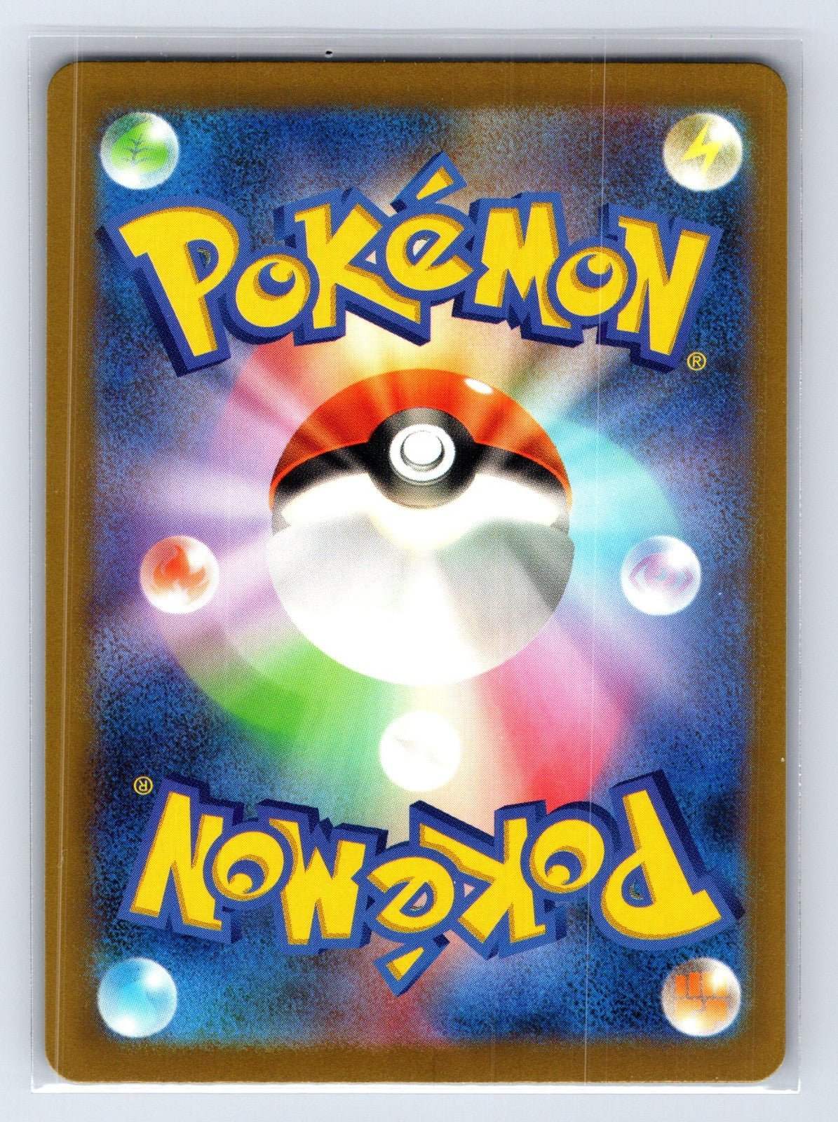 Nidoran 032/165 Pokeball 151 Pokemon Japanese NM - Mastercoins