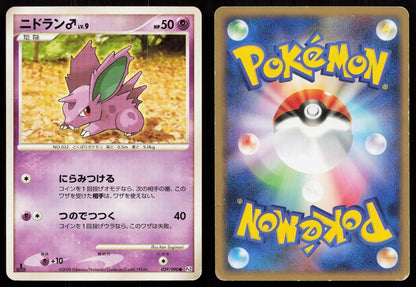Nidoran 039/090 Bonds End of Time Japanese - Mastercoins