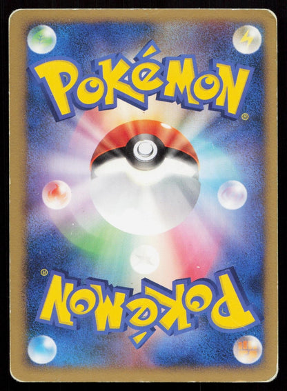 Nidoran Dpbp030 Secret of the Lakes Japanese - Mastercoins