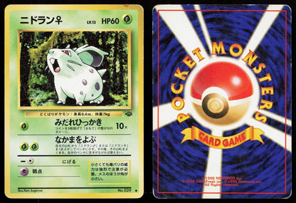 Nidoran F No. 032 Jungle Japanese HP - Mastercoins