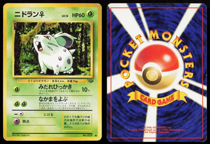 Nidoran F No. 032 Jungle Japanese MP - Mastercoins