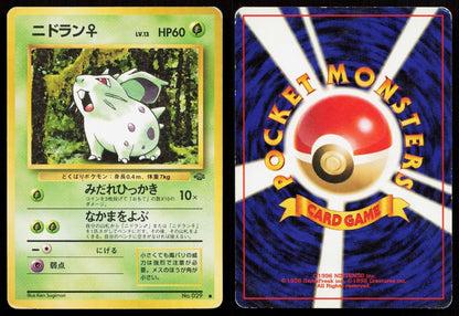 Nidoran F No. 032 Jungle Japanese MP - Mastercoins