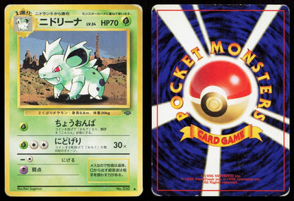 Nidorina No. 030 Jungle Japanese HP - Mastercoins