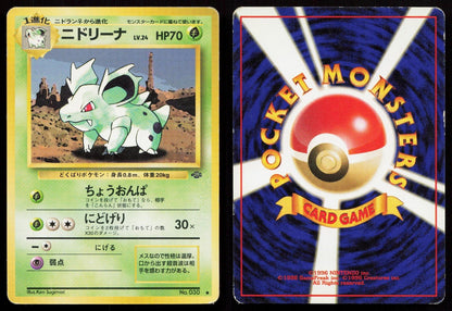 Nidorina No. 030 Jungle Japanese MP - Mastercoins
