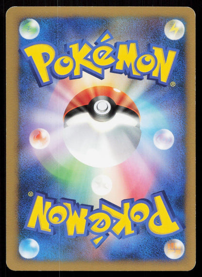 NIDORINO 035/080 CLASH AT THE SUMMIT POKEMON JAPANESE LP - Mastercoins