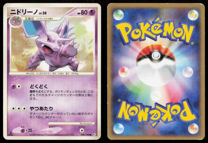 Nidorino 040/090 Bonds End of Time Japanese - Mastercoins