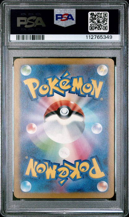 ?? NINETALES 110 RULER OF THE BLACK FLAME PSA 10 - Mastercoins