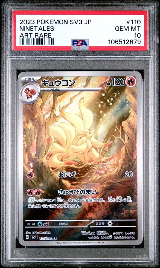 ?NINETALES 110 SV3 - RULER OF THE BLACK FLAME PSA 10 - Mastercoins