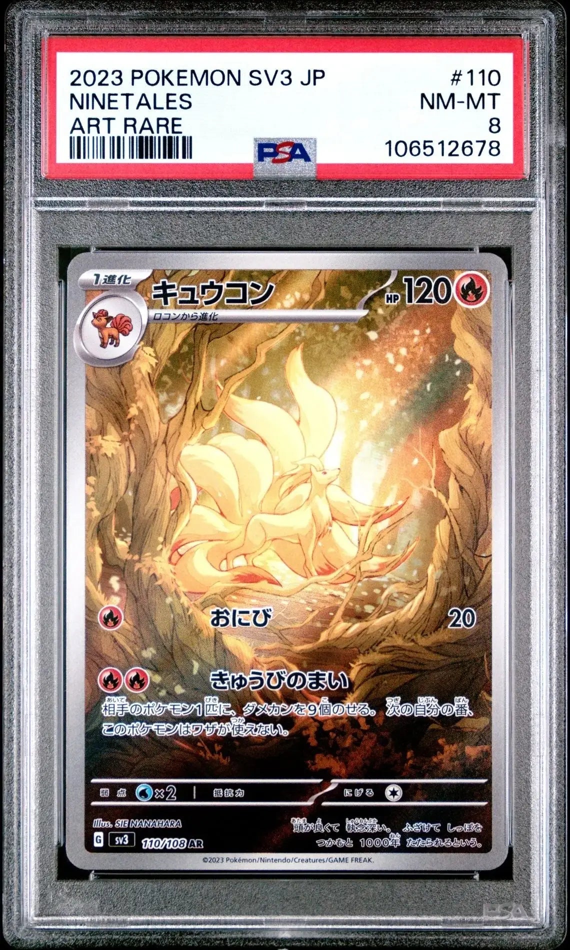 ?NINETALES 110 SV3 - RULER OF THE BLACK FLAME PSA 8 - Mastercoins