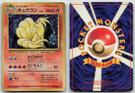 NINETALES NO. 038 BASE SET POKEMON JAPANESE DMG - Mastercoins