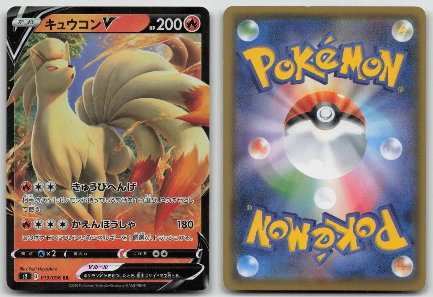 Ninetales V 013/096 Rebellion Clash Pokemon Japanese LP - Mastercoins
