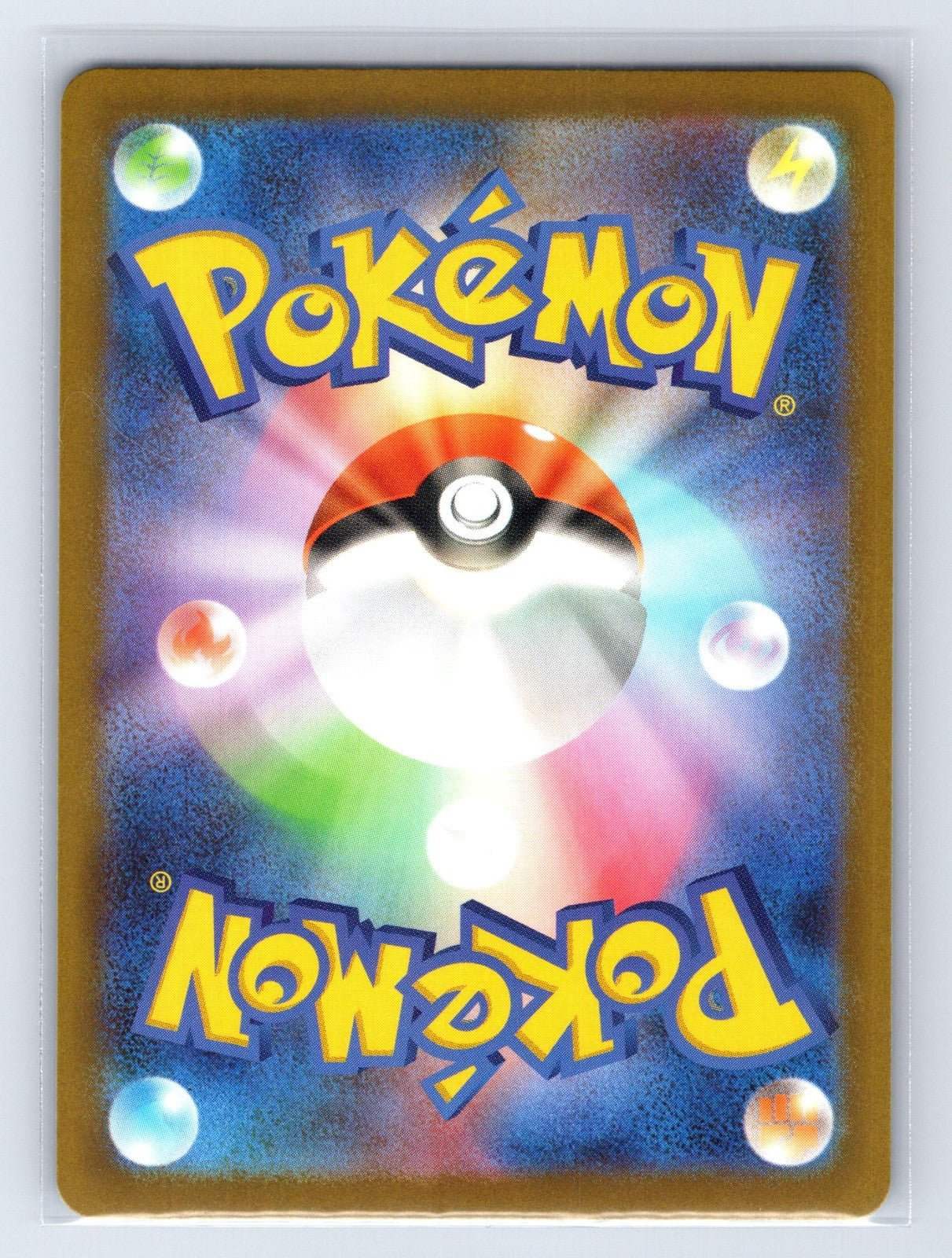 N's PP Up 214/193 MEGA Dream ex Pokemon Japanese NM - Mastercoins