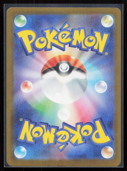 N's Zoroark ex 112/193 MEGA Dream ex Japanese NM - Mastercoins