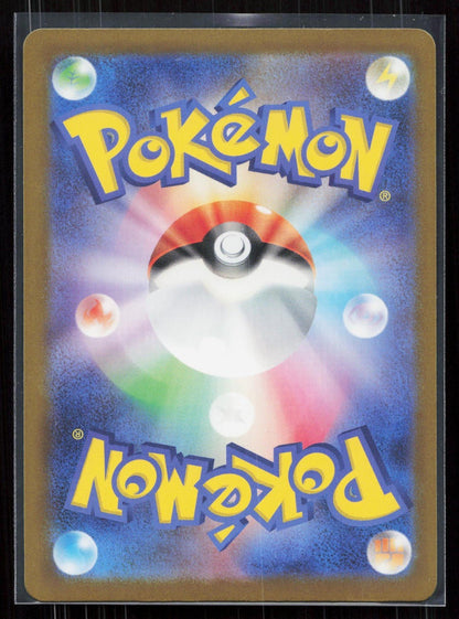 N'S ZOROARK EX 242/193 MEGA DREAM EX POKEMON JAPANESE NM - Mastercoins