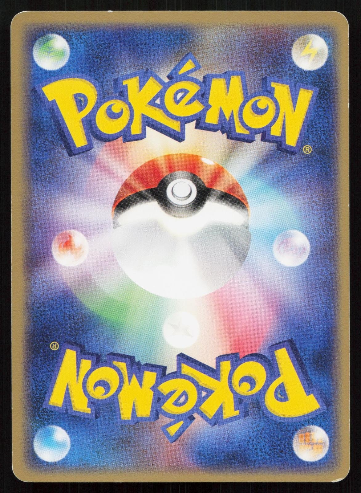 Numel 005/015 Fire Quick Pack Japanese - Mastercoins