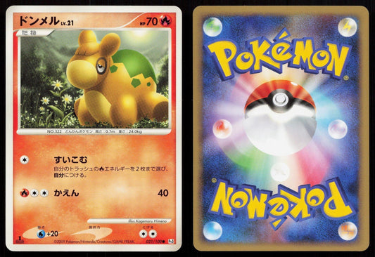 Numel 021/100 Beat of the Frontier Japanese - Mastercoins