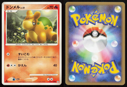 Numel 021/100 Beat of the Frontier Japanese - Mastercoins
