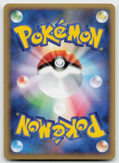 Octillery 029/070 HeartGold Collection Pokemon Japanese NM - Mastercoins
