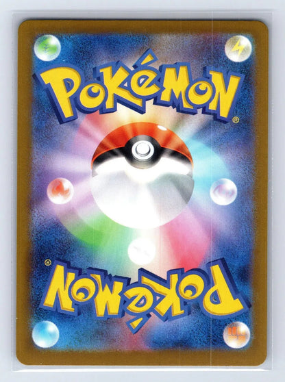 Okidogi ex 488/742 Starter Deck 100 Battle Collection Pokemon Japanese NM - Mastercoins