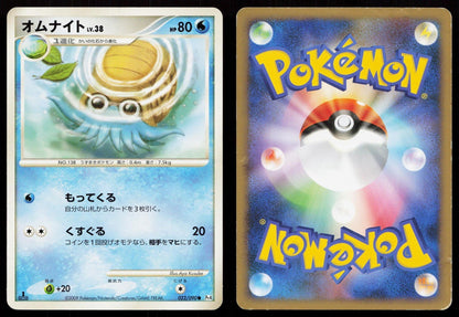 Omanyte 022/090 Advent of Arceus Japanese DMG - Mastercoins